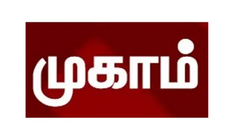 குருவிநாயனப்பள்ளியில் பொது விநியோகத் திட்ட சிறப்பு குறை தீர்க்கும் முகாம்