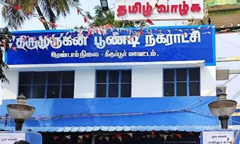 கோப்புபடம்.&nbsp;