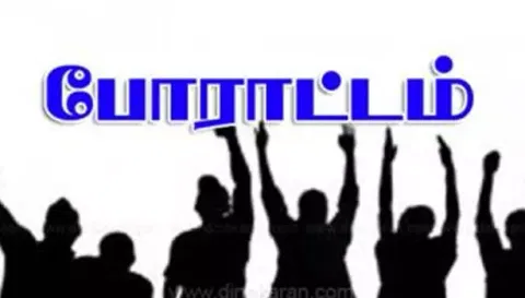 கேபிள் டிவி ஆபரேட்டர்கள் கலெக்டர் அலுவலகம் முற்றுகை