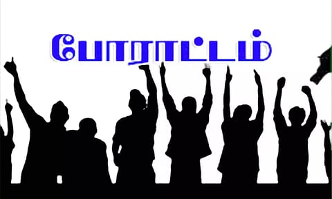 விவசாயிகள் நூதன போராட்டம்