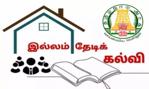 கோப்புபடம்.&nbsp;