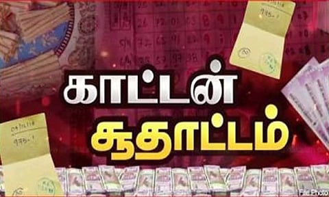 ஆரணி பஜார் வீதியில் காட்டன் சூதாட்டத்தில் ஈடுபட்ட 5 பேர் கைது