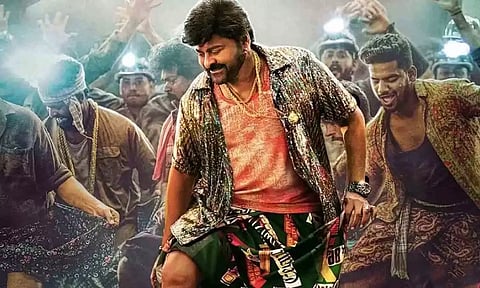 வால்டர் வீரய்யா