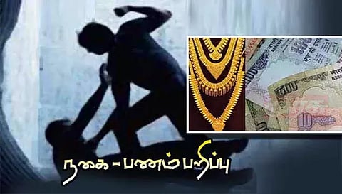 ரியல் எஸ்டேட் அதிபரிடம் செயின், பணம் பறிப்பு