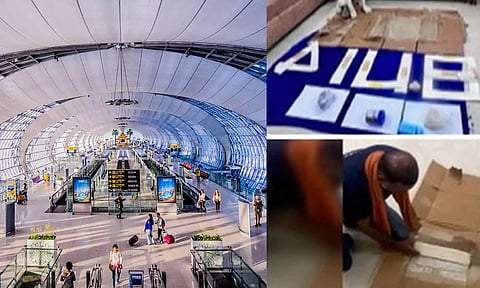 விமான நிலையம், அதிகாரிகள் சோதனை
