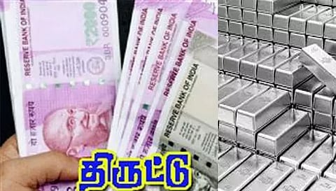 வெள்ளிப்பட்டறை உரிமையாளர் வீட்டில் ரூ.2 லட்சம், 615 கிலோ வெள்ளி திருட்டு