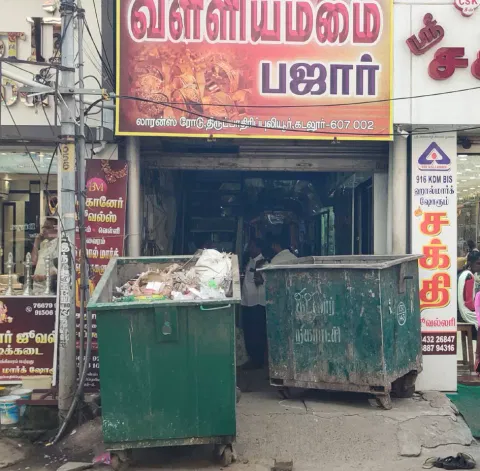 கடலூர் திருப்பாதிரிப்புலியூர் லாரன்ஸ் ரோட்டில் உள்ள வள்ளியம்மை பஜாரின் முன்பு வரிபாக்கி செலுத்தாததால் மாநகராட்சி சார்பில் குப்பைத்தொட்டி வைக்கபட்டுள்ளதை படத்தில் காணலாம்