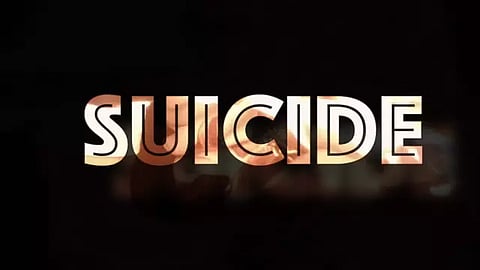 காளிங்கராயன் வாய்க்காலில் குதித்து பெண் தற்கொலை