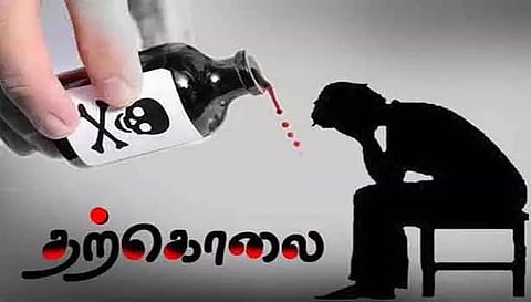 செங்கல் சூளை தொழிலாளி விஷம் குடித்து சாவு