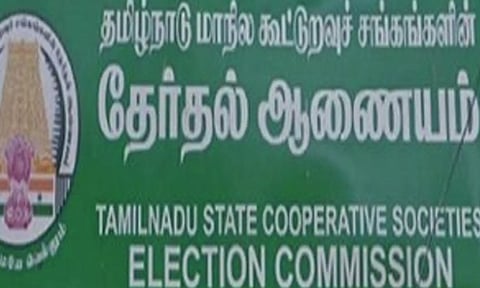 தமிழ்நாட்டில் கூட்டுறவு சங்கங்களுக்கு ஏப்ரல் மாதம் தேர்தல்