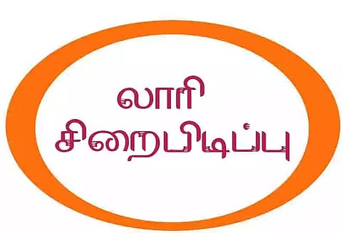 பனை மரங்கள் ஏற்றி சென்ற லாரி சிறை பிடிப்பு