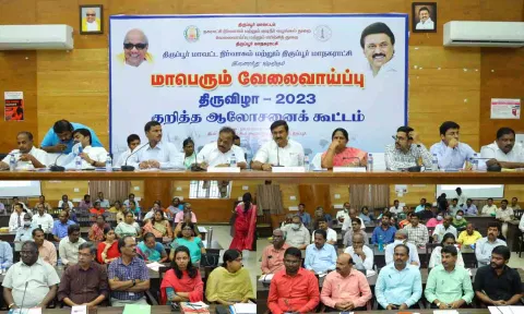 வேலைவாய்ப்பு திருவிழா 2023 குறித்த ஆலோசனை கூட்டம் நடைபெற்ற காட்சி.&nbsp;