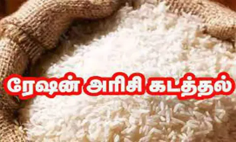 ஜோலார்பேட்டை அருகே ரேசன் அரிசி பறிமுதல்