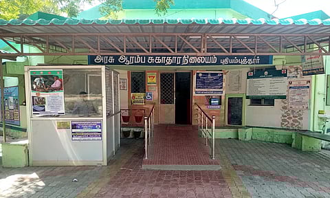 புதியம்புத்தூர் அரசு ஆரம்ப சுகாதார நிலையத்திற்கு  நிரந்தரமாக பணியாற்றும் வகையில்  டாக்டர்களை நியமிக்க வேண்டும்-பொதுமக்கள் கோரிக்கை