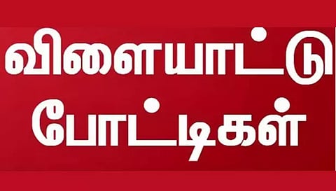 சேலம் மாவட்டத்தில் முதல்-அமைச்சர் கோப்பைக்கான விளையாட்டுப் போட்டிகள்