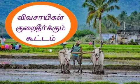 கோப்புபடம்.&nbsp;