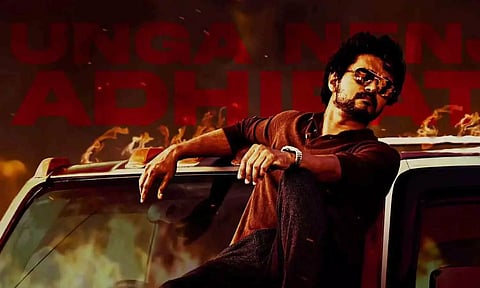 தீ தளபதி - வாரிசு