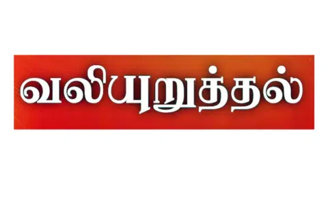 நேரடி நெல் கொள்முதல் நிலையங்களை தொடங்க விவசாயிகள் வலியுறுத்தல்