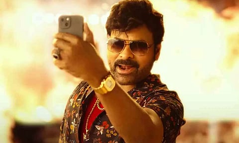 இணையத்தை கலக்கும் வால்டேர் வீரய்யா படத்தின் போஸ்டர்