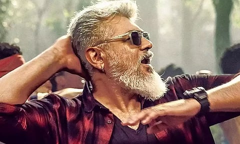 துணிவு