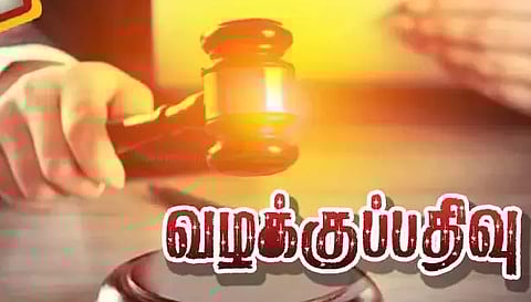 பெண்ணிடம் பணம் கேட்டு தகராறு செய்த7 பேர் மீது வழக்கு
