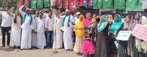 இந்திய யூனியன் முஸ்லிம் லீக் ஆர்ப்பாட்டம்