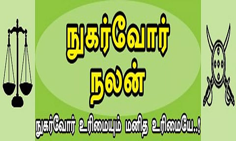 கோப்பு படம்&nbsp;