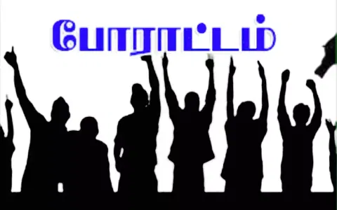 ஊரக வளர்ச்சி துறை அலுவலர்கள் போராட்டம் தொடங்கியது
