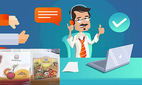 பொங்கல் தொகுப்பில் குறைபாடுகள் இருந்தால் புகார் தெரிவிக்கலாம்