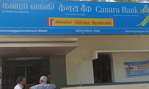 தாராபுரம் அருகே வங்கியில் திடீர் தீ விபத்து பல லட்சம் நகை, பணம் தப்பியது