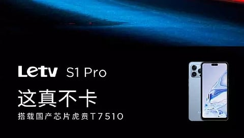 ஐபோன் 14 ப்ரோ தோற்றத்தில் புது ஸ்மார்ட்போன் அறிமுகம்