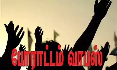 உண்ணாவிரதத்தில் 4 பேர் மயக்கம் அடைந்ததால் ஒப்பந்த நர்சுகள் போராட்டம் தற்காலிகமாக வாபஸ்