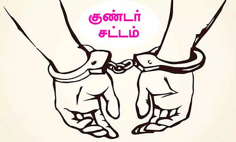 பிரபல ரவுடி குண்டர் சட்டத்தில் கைது