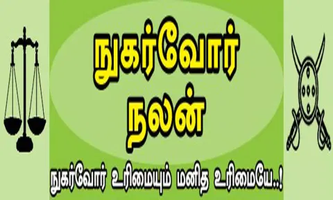 கோப்பு படம்&nbsp;