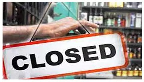 நெல்லை மாவட்டத்தில் டாஸ்மாக் கடைகள் 2 நாட்கள் மூடல்