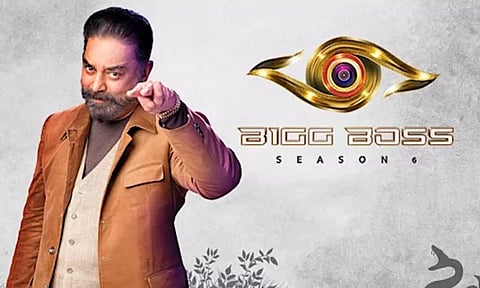 பிக்பாஸ் சீசன் 6