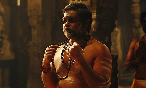 பகாசூரன்