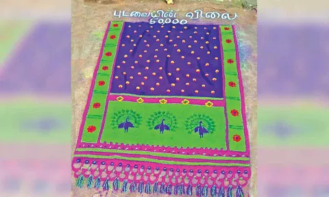 கயல்விழி வினோதினி தத்ரூபமாக இட்ட பட்டுபுடவை கோலம்.