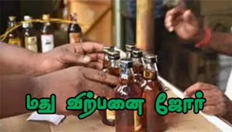 சேலம் மாவட்டத்தில் 2 நாட்களில் ரூ.15 கோடிக்கு மது விற்பனை