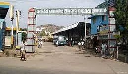 ராஜபாளையம் பழைய பஸ் நிலையம்