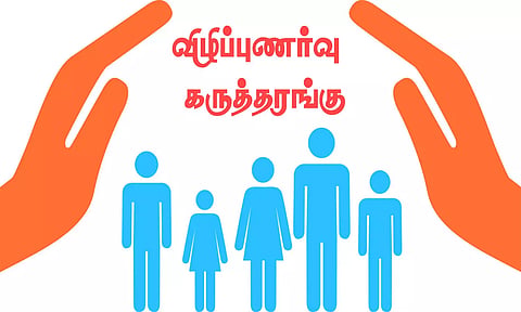 10, 12-ம் வகுப்பு தேர்ச்சியில் முன்னிலை பெற வேண்டும்