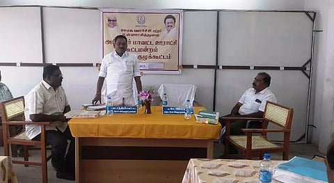 அரியலூரில் மாவட்ட ஊராட்சி குழு உறுப்பினர்கள் கூட்டம்