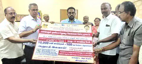 தனியார்துறை வேலைவாய்ப்பு முகாம் நடைபெறுவதையொட்டி கலெக்டர் மேகநாதரெட்டி விழிப்புணர்வு பதாகையை வெளியிட்டார்.