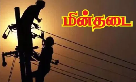 கோப்புபடம்