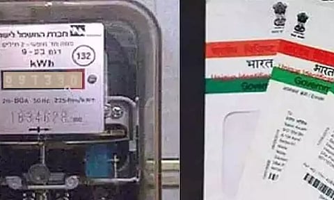 மின் இணைப்புடன் ஆதார் எண் இணைக்க ஜனவரி 31-ந் தேதியுடன் அவகாசம் முடிகிறது