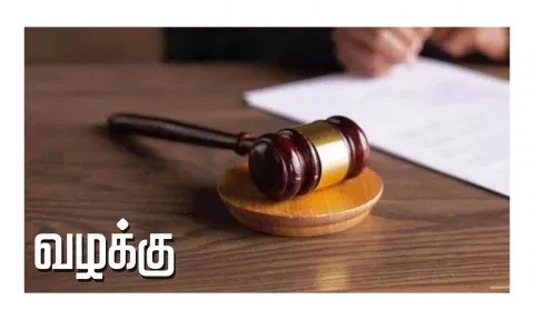 சங்கரன்கோவிலில் வன்கொடுமை தடுப்பு சட்டத்தில் பஞ்சாயத்து தலைவி-4 பேர் மீது வழக்கு