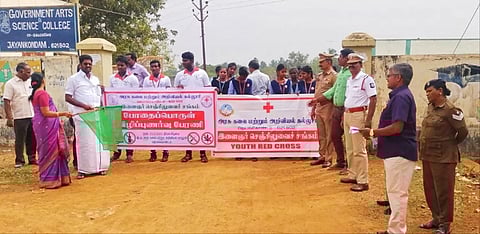 போதைப் பொருளுக்கு எதிரான விழிப்புணர்வு பேரணி