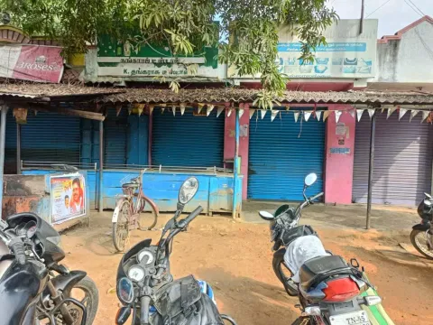 கடையடைப்பு போராட்டம்