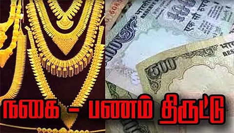 கடைகளில் பணம், பொருட்கள் திருட்டு-கண்காணிப்பு கேமராவில் பதிவான கொள்ளையர்கள் உருவம்