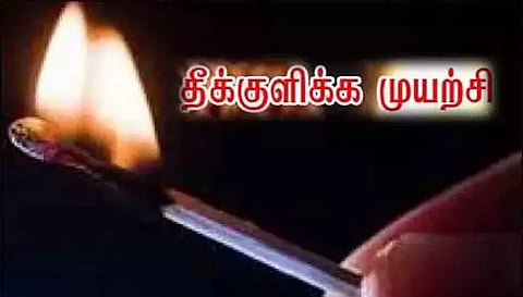 மனைவியை பிரித்து சென்றதால் வாலிபர் தீக்குளிக்க முயற்சி